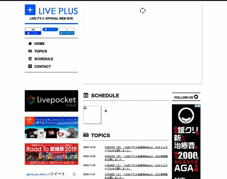 Liveplus.asia thumbnail