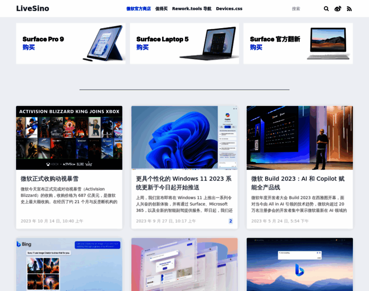 Livesino.net thumbnail Livesino.net thumbnail