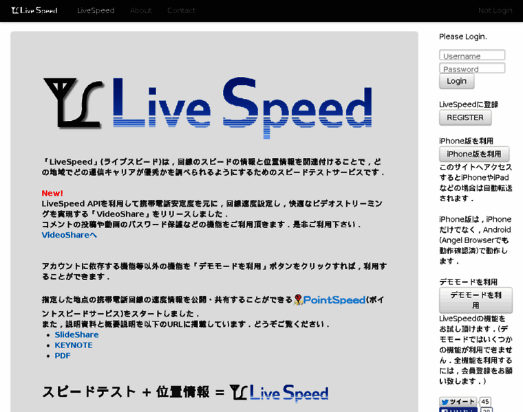Livespeed.jp thumbnail Livespeed.jp thumbnail