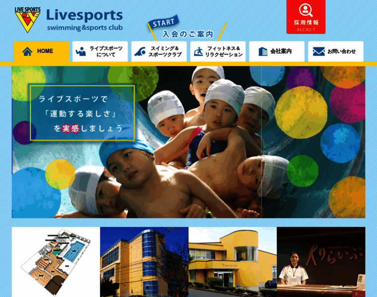 Livesports-swim.jp thumbnail