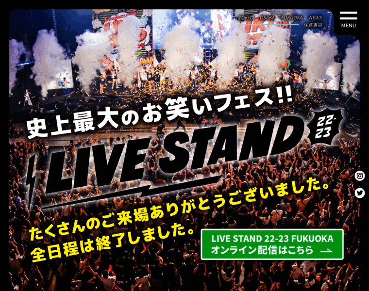 Livestand.jp thumbnail
