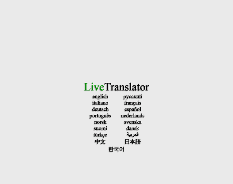 Livetranslator.biz thumbnail