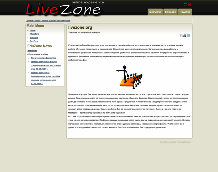 Livezone.org thumbnail