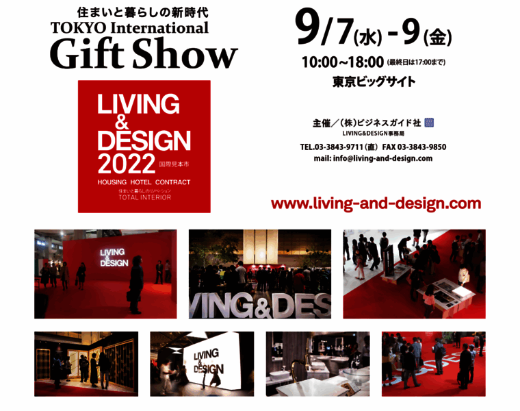 Living-and-design.com thumbnail