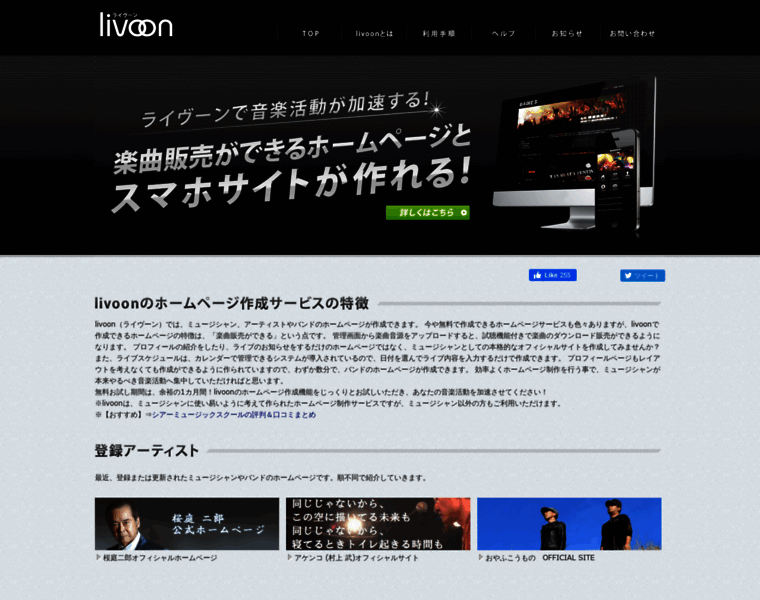 Livoon.com thumbnail