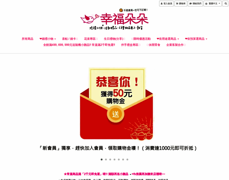 Liwu.tw thumbnail