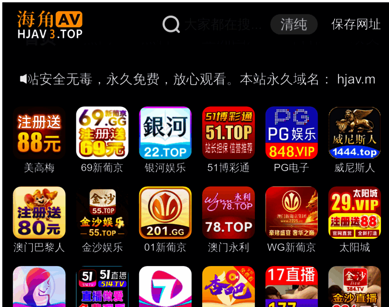 Lixiumei.com thumbnail