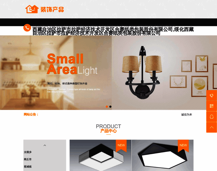Liyifuwuwang.com thumbnail