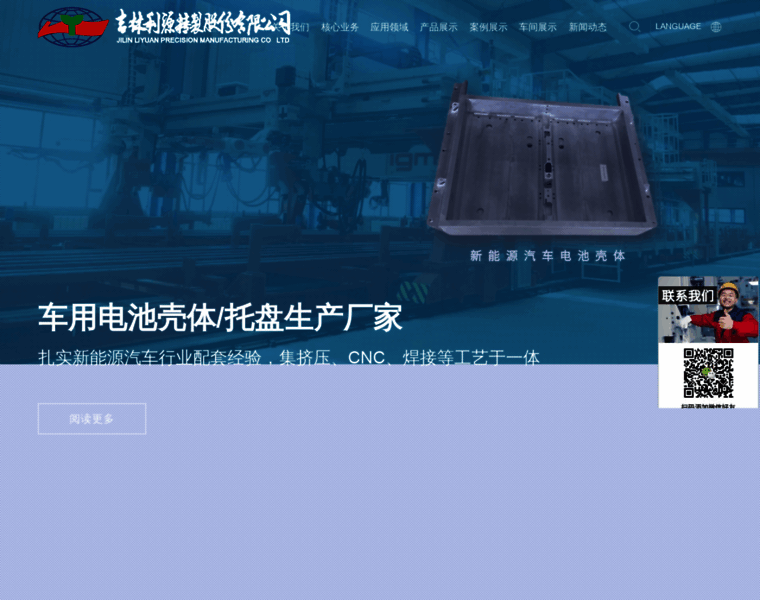 Liyuanalu.com thumbnail