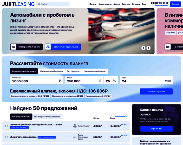 Lizingovyy-agregator.ru thumbnail