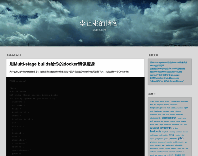 Lizubin.com thumbnail