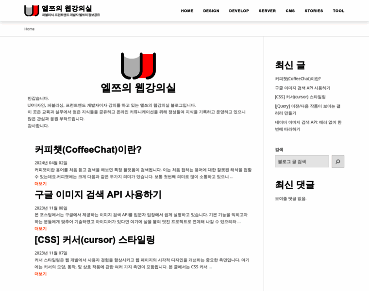 Ljj.kr thumbnail