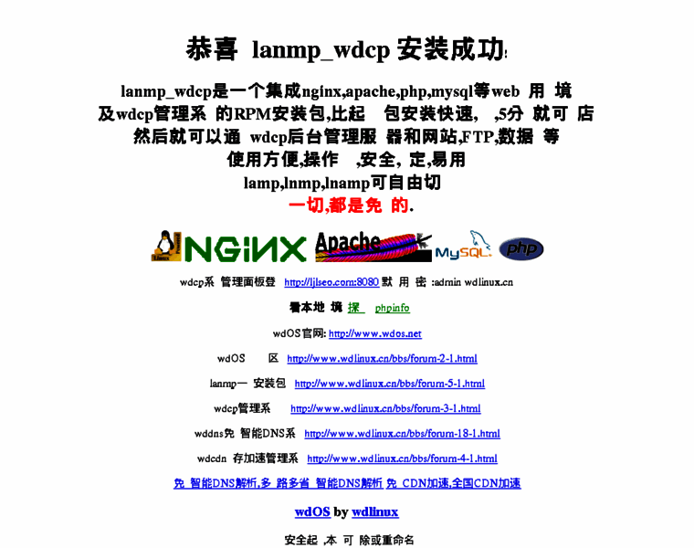 Ljlseo.com thumbnail