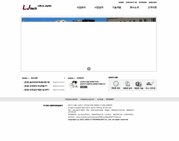 Ljt.co.kr thumbnail
