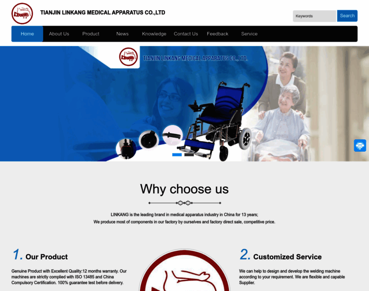 Lk-wheelchair.com thumbnail