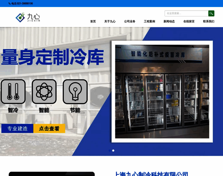 Lkcool.com thumbnail