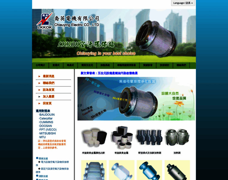 Lkkok.com.tw thumbnail