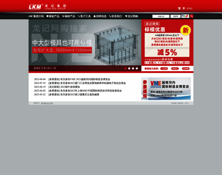 Lkm.com.cn thumbnail