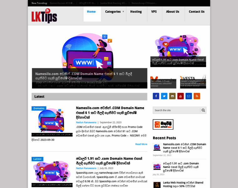 Lktips.com thumbnail