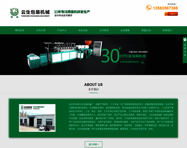 Lkyunsheng.com thumbnail