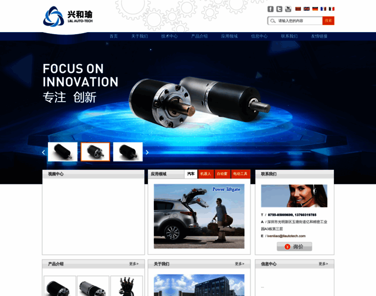 Llautotech.com thumbnail
