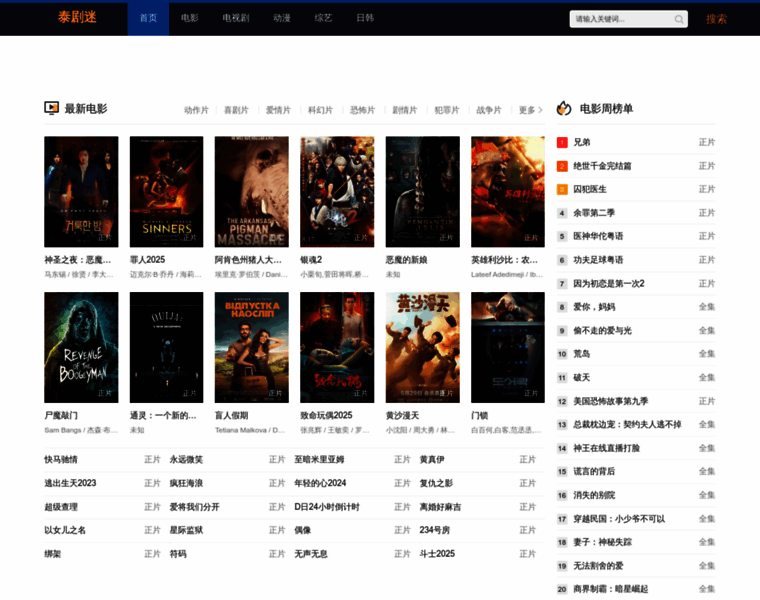 Lldsg.cn thumbnail