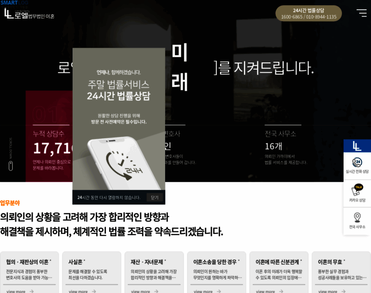 Llehon.com thumbnail