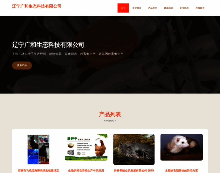 Llnvaly.cn thumbnail