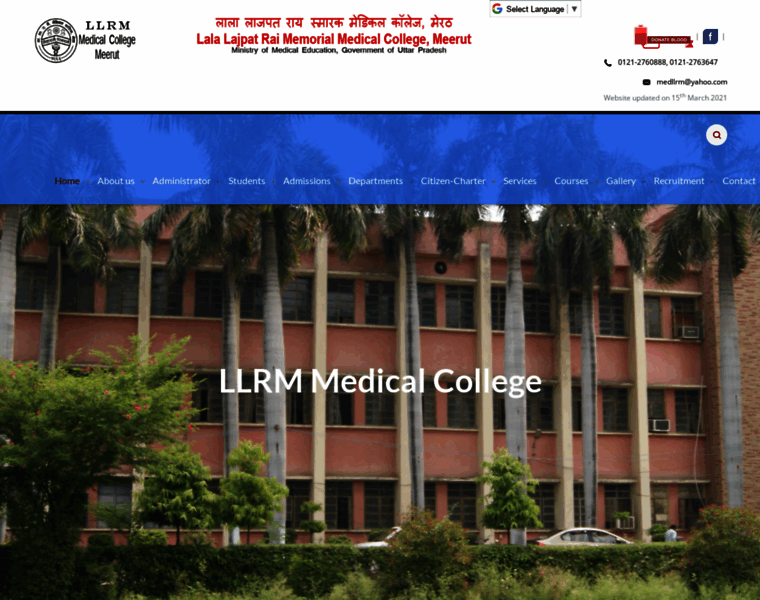 Llrmmedicalcollege.nic.in thumbnail