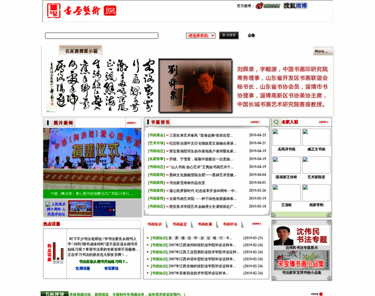Llshuhua.com thumbnail