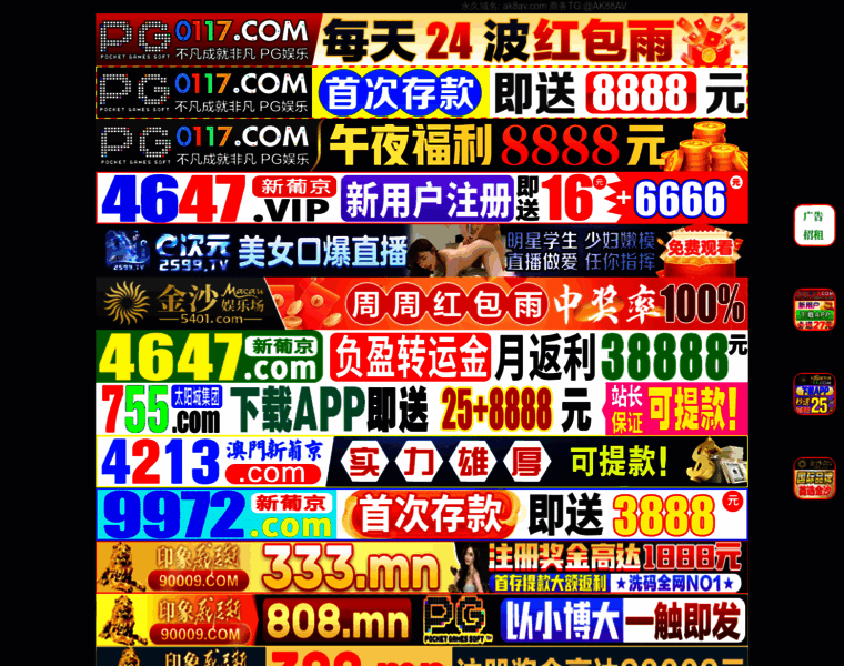 Lmbgguw.com thumbnail