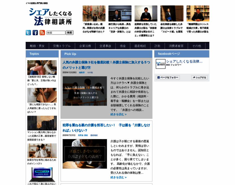 Lmedia.jp thumbnail