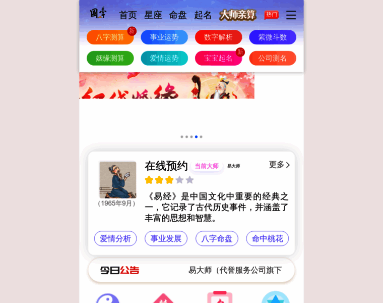 Lmjawel.cn thumbnail