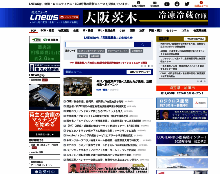 Lnews.jp thumbnail