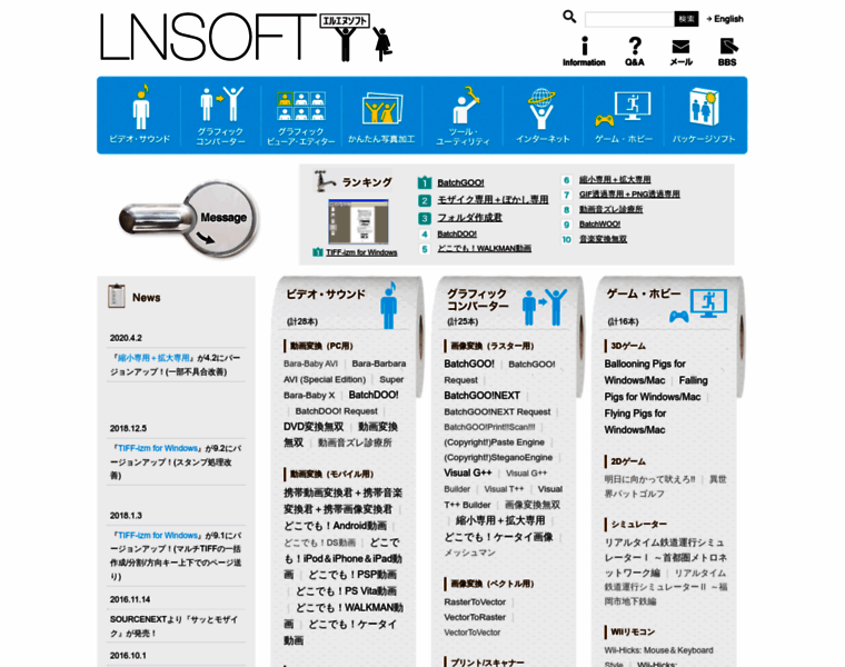 Lnsoft.net thumbnail
