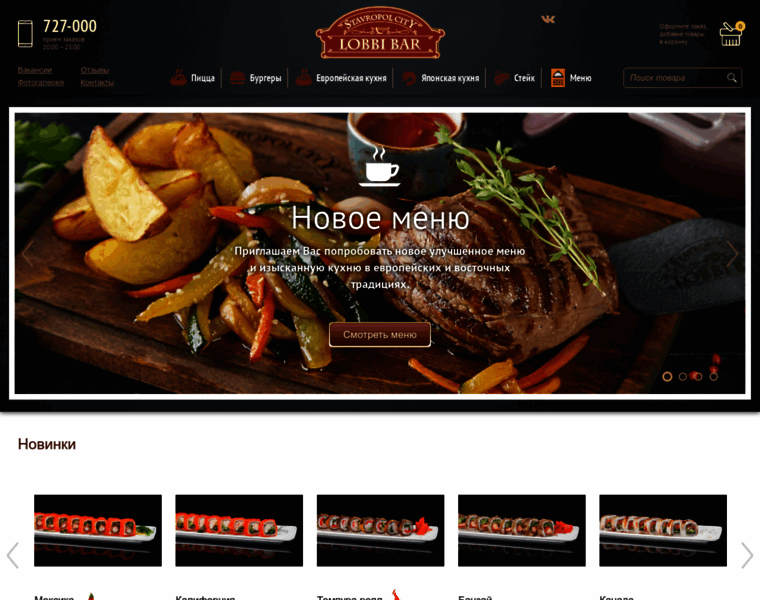 Lobbibar.ru thumbnail
