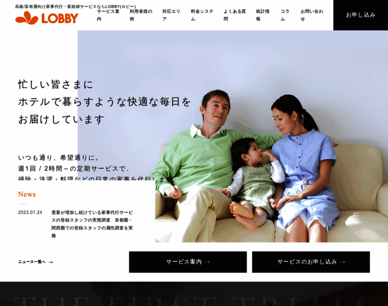 Lobby-z.co.jp thumbnail