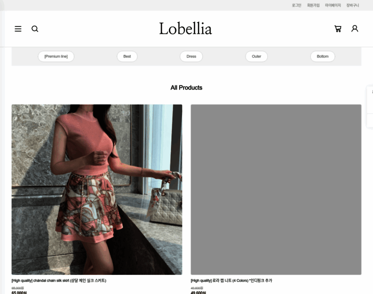 Lobellia.co.kr thumbnail