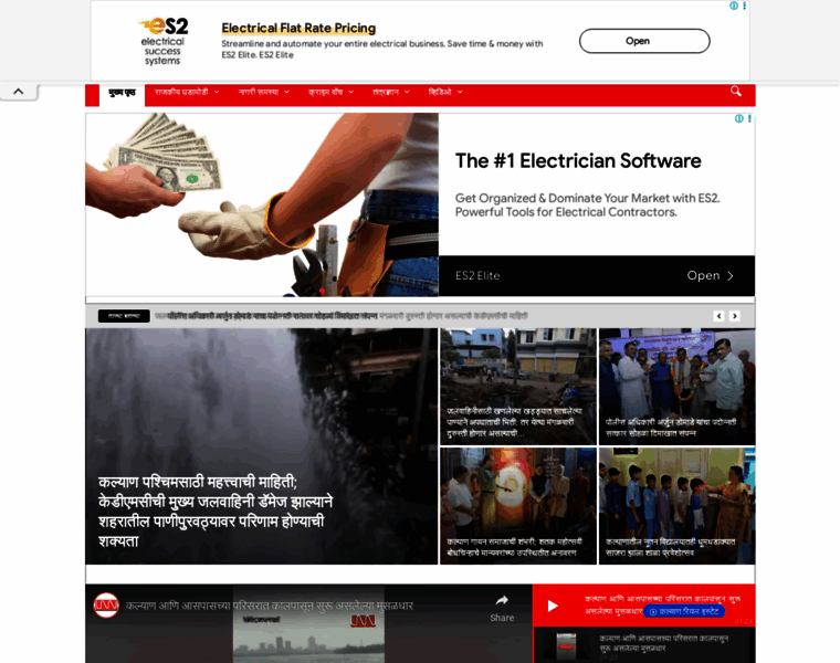 Localnewsnetwork.in thumbnail Localnewsnetwork.in thumbnail
