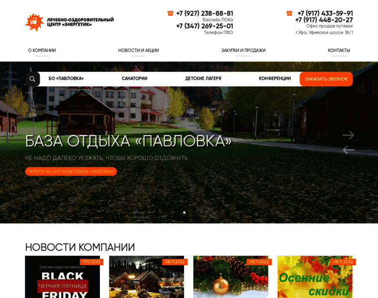 Locenergetik.ru thumbnail