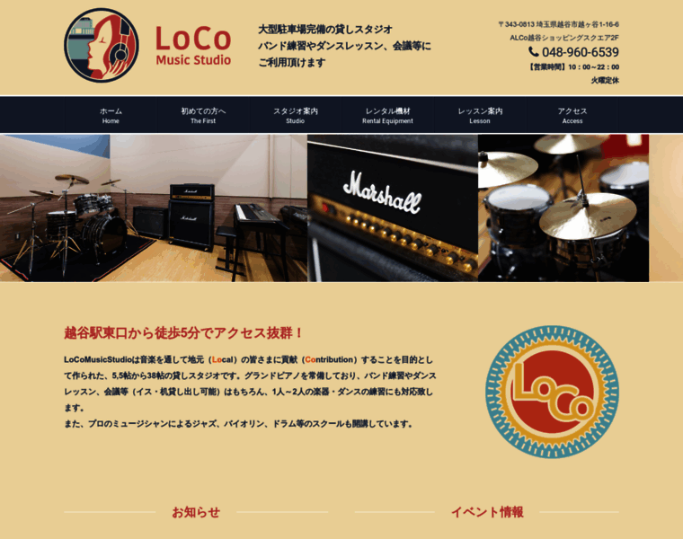 Loco-music.co.jp thumbnail