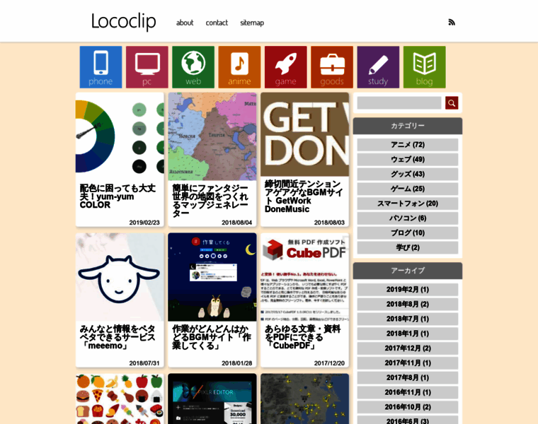 Lococlip.com thumbnail