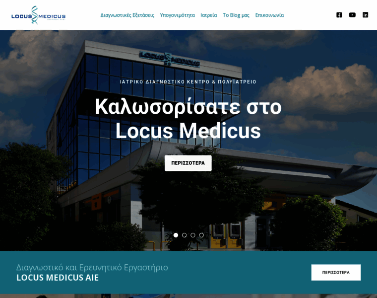 Locus-medicus.gr thumbnail