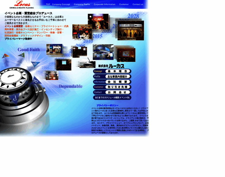 Locus-net.jp thumbnail
