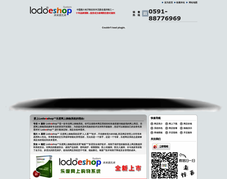 Lodo.com.cn thumbnail