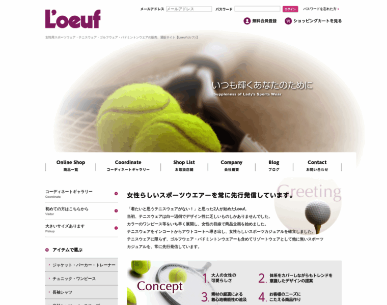 Loeuf.co.jp thumbnail