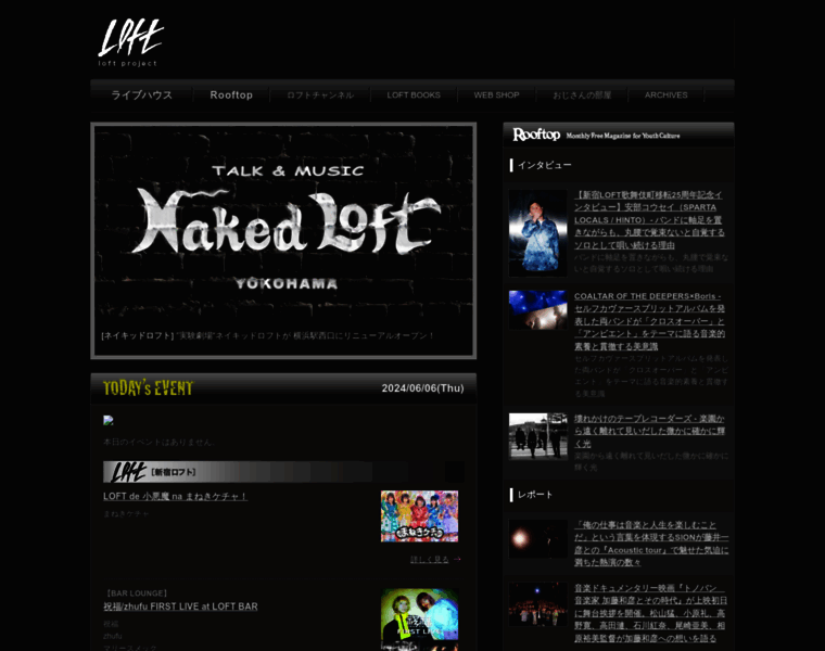 Loft-prj.co.jp thumbnail