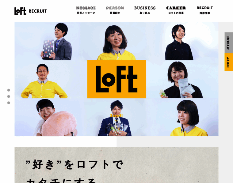 Loft.hartech.co.jp thumbnail