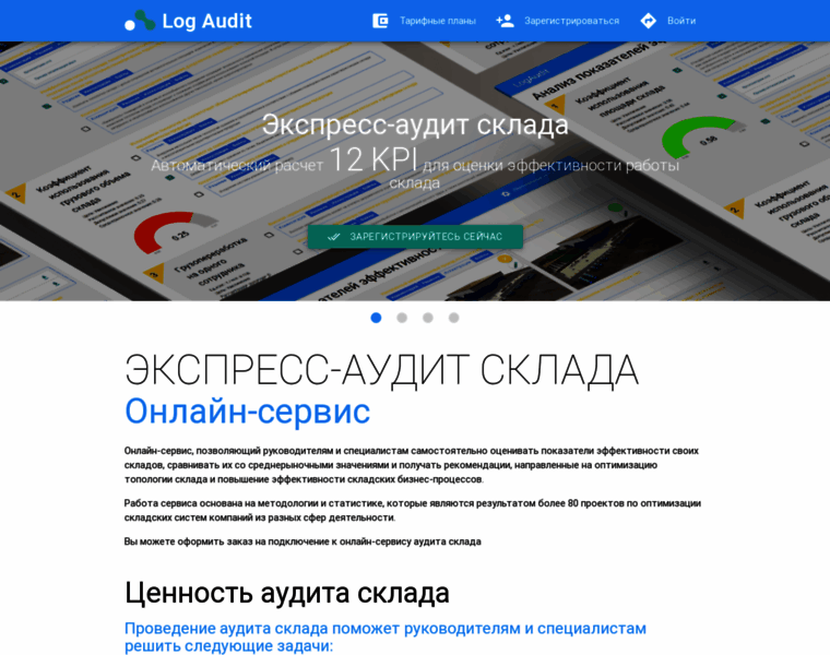 Log-audit.ru thumbnail