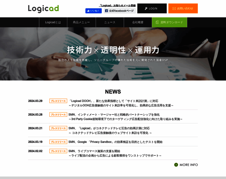 Logicad.com thumbnail